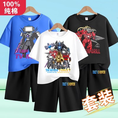 泰坦监控电视人衣服儿童夏季电钻音响人男童短袖T恤短裤两件套装