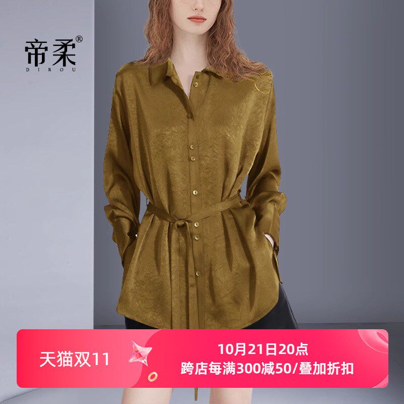 法式松弛感衬衫复古暗纹印花宽松系带2024春秋新款洋气中长款衬衣