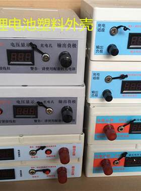 12v锂电池盒 防水外壳盒子18650大容量蓄电瓶DIY盒塑料