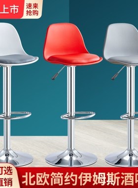 巴台高櫈台巴椅高登孑子高脚酒吧前台酒店简约旋转升降家用理发店