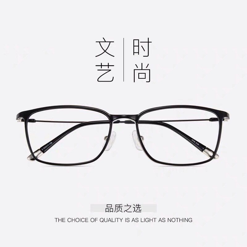 钨碳塑钢眼镜框男女款潮 韩国记忆材质1016 复古超轻配近视眼镜架