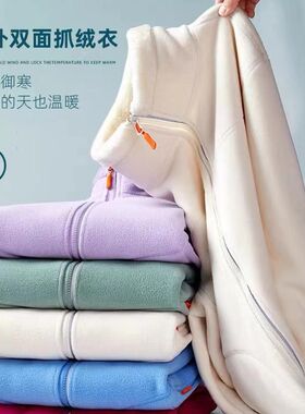 校服神器冬季内搭青少年高中学生户外双面穿抓绒衣男女加绒厚内胆