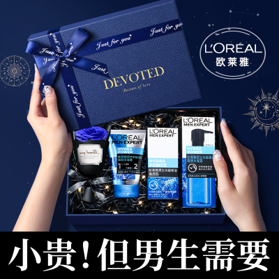 七夕情人节生日礼物男生送男友朋友男士送给老公的惊喜实用高档款