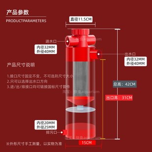鱼马桶粪便收集器沉淀仓鱼缸底过滤系统不锈钢滤网外置鱼便分离器