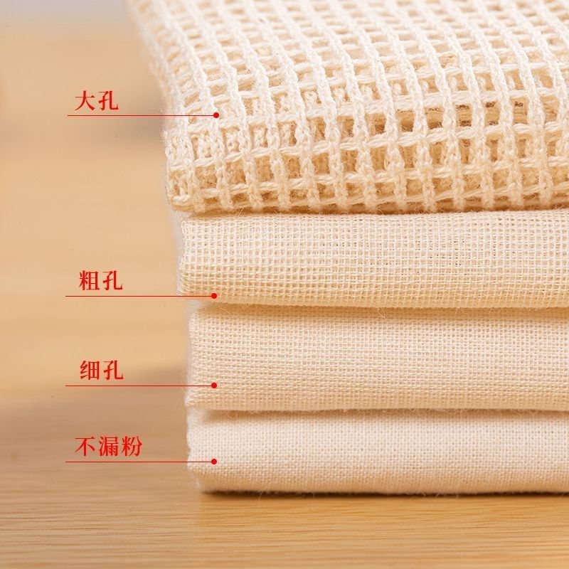 炖肉料包纱布袋纯棉纱布袋卤料调料包熬中药煎药袋煲汤煲鱼隔渣收,餐饮具,茶滤,淘宝优惠券,粉丝福利购,淘宝优惠卷