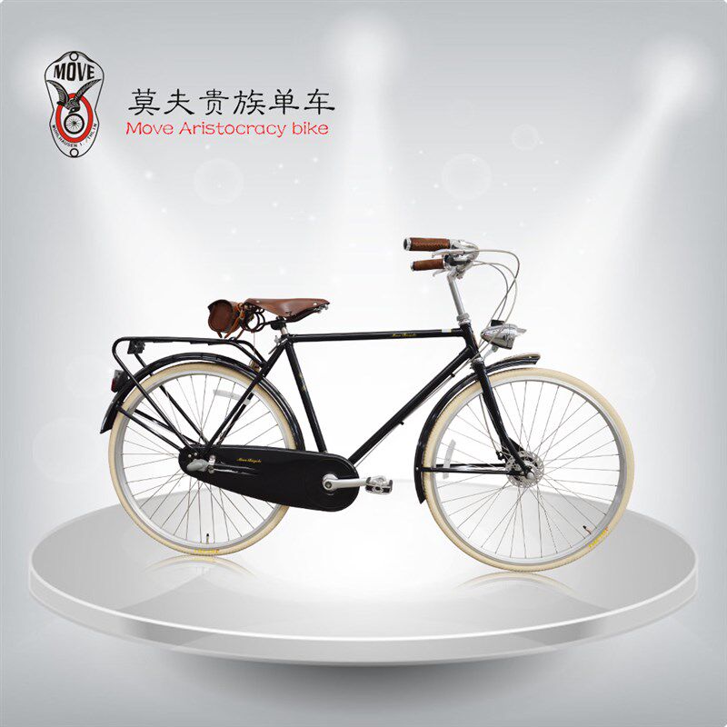 莫夫男女女式学生自行车寸内三速 复古淑女公主单车通勤单车新品