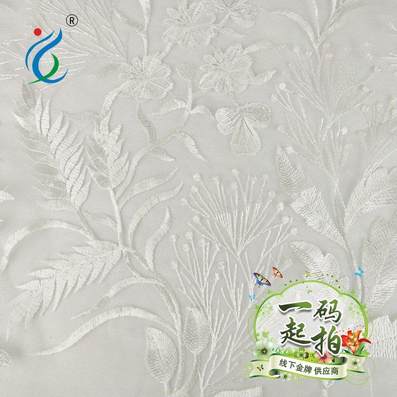 新款 白色婚纱绣花网布 海草刺绣礼服面料L 涤光刺绣女装旗袍用料