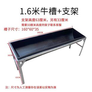 牛羊专用槽养羊羊槽支q架羊槽子喂羊食槽料槽牛羊食槽牛槽子养殖