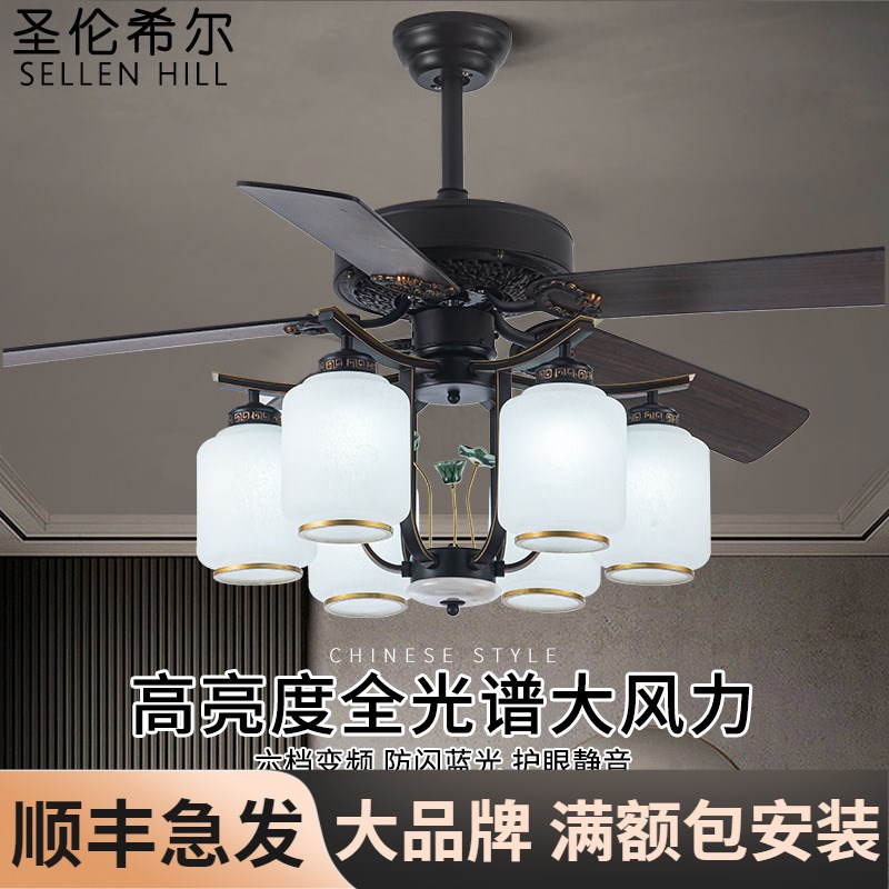 新中式吊扇灯木叶风扇灯家用餐厅客厅茶室大风力中国风电风扇吊灯