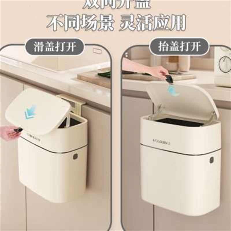 厨房垃圾桶挂式拉圾桶家用壁挂带盖防臭垃圾收纳桶厨余挂壁大容量