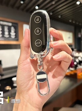专用于新款理想L7钥匙套高级L9全包B保护壳L8真皮男士扣时尚包202