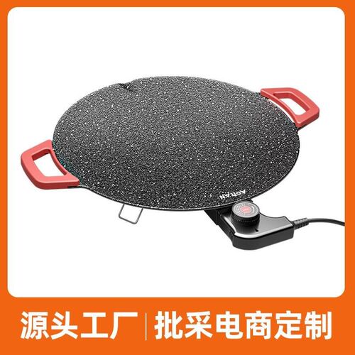 电烤盘家用烤肉锅烤肉q盘无烟不粘多功能烤锅烧烤煎肉电烧烤炉