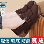 2025春秋新款 休闲Z孕妇妈妈 坡跟真皮摇摇鞋 单鞋 女厚底搭扣松糕鞋