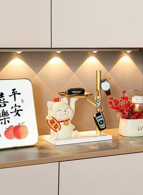 创意招财猫托盘收纳装饰摆件入户玄关钥匙架鞋柜桌面家居乔迁饰品