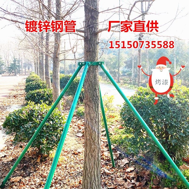 镀锌钢管树木支撑架 金属铁抱箍固定器 园林绿化防风大树撑杆,农用物资,苗木固定器/支撑器,淘宝优惠券,粉丝福利购,淘宝优惠卷