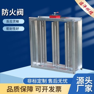 不锈钢阀排烟阀抗爆防n火阀3c消防防火阀280度70度电动调节防火阀