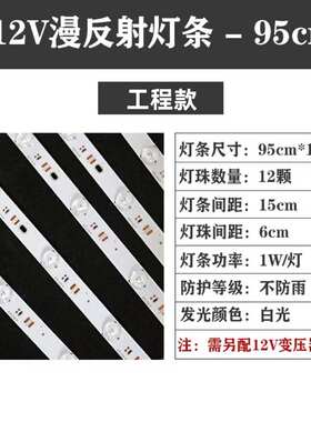 3030天花防水条软膜p式灯广告条漫反射光源led12v灯箱灯高亮卷帘
