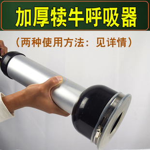 牛犊吸羊水器犊h牛呼吸设备机牛用人工呼吸器犊牛呼吸泵牛抽羊水