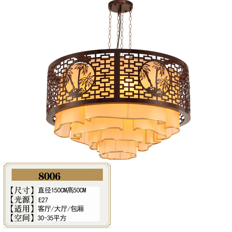客厅灯古典火锅店木酒店新餐厅灯具吊灯中式艺羊皮大厅复古定制
