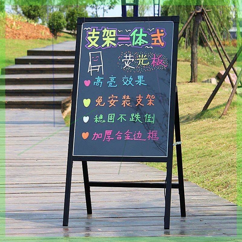 荧光板广告牌发光字悬挂小黑板支架式荧光黑板发光黑板荧光手写板