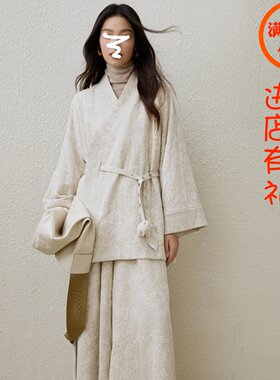 素衣彼时2c728秋冬女士棉麻复古新中式短风衣外套阔腿裤做衣服样