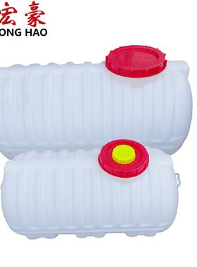 加厚卧式b塑料水塔圆形方形桶农用储水罐家用食品级储水桶运输桶