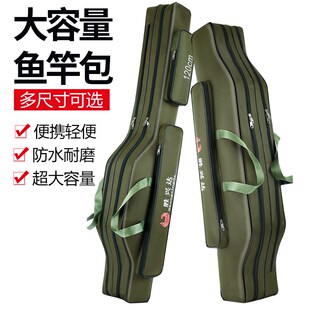 渔具包鱼竿包120/q125两层三层钢丝海竿大肚包钓椅鱼护包