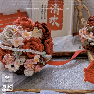 新娘子手捧花手工编织diy材料包自制玫瑰混搭花束钩织成品送闺蜜