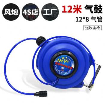 速发厂促厂促气鼓 自动伸缩卷管器 电子鼓卷线器电线卷线盘悬挂气