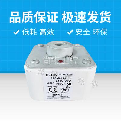 170M6419 6n90V 1600A快速熔断器 保险丝 底座询单