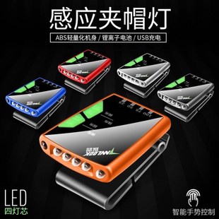 感应头灯钓鱼g夹帽灯帽檐头戴式夜钓可充电强光超亮防水灯