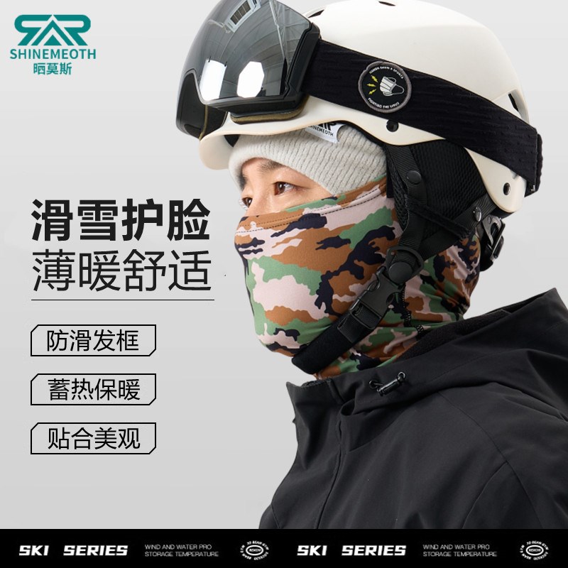 滑雪护脸加绒保暖头套冬季骑行防风D寒鼻梁面罩摩托车男女围脖头