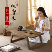 日式 飘窗桌实木榻榻米茶几炕桌实木矮桌简约和室几桌飘窗小茶几