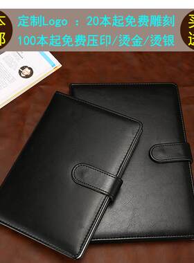 名博笔记本文具工作记事本带扣日记本子办公用商务简约定制LOGO