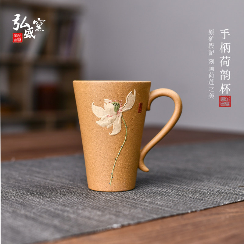全纯手工紫砂杯子茶杯主人杯品茗杯带手柄功夫茶具女男士原矿段泥