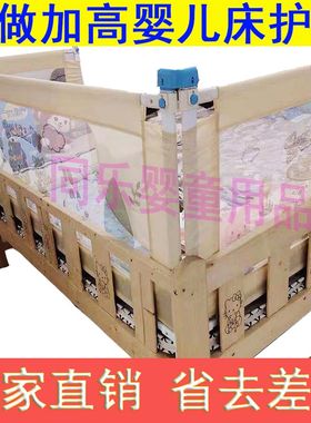 定做08米80CM1米床护栏垂A直升降婴儿童围栏宝宝防摔掉床挡板床