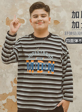 胖童装男童长袖T恤秋装加肥加大初中生男大童条纹打底衫大码上衣t