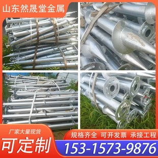 螺旋地桩地锚桩光伏支架热镀锌螺旋地桩灌浆柱来图订制Z螺旋地桩