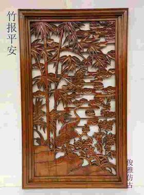 镂空中式客厅东阳仿古竖屏木香实壁挂玄关背景墙挂屏樟木木雕挂件