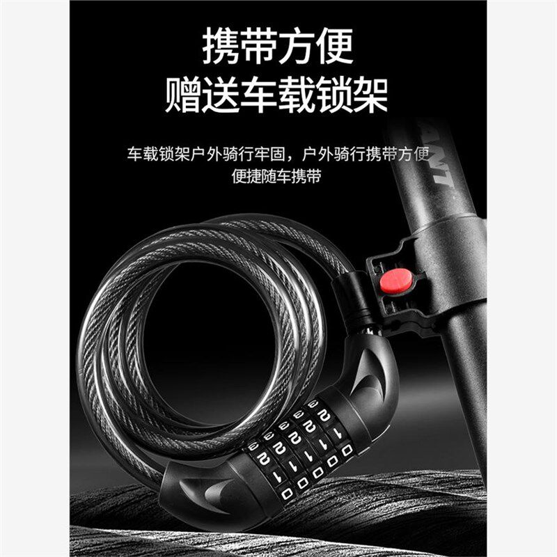 山地车便携式车锁电动车锁链条锁单车配件大全自行车锁防盗密码锁