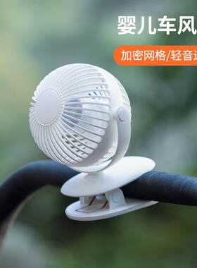 带夹子款小风扇可充电学生宿舍夹式床上静音迷你型办公室桌面夹扇