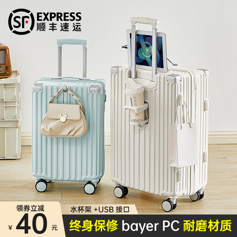 行李箱拉杆d箱女24寸大容量静音万向轮小型20旅行密码皮箱子26男2
