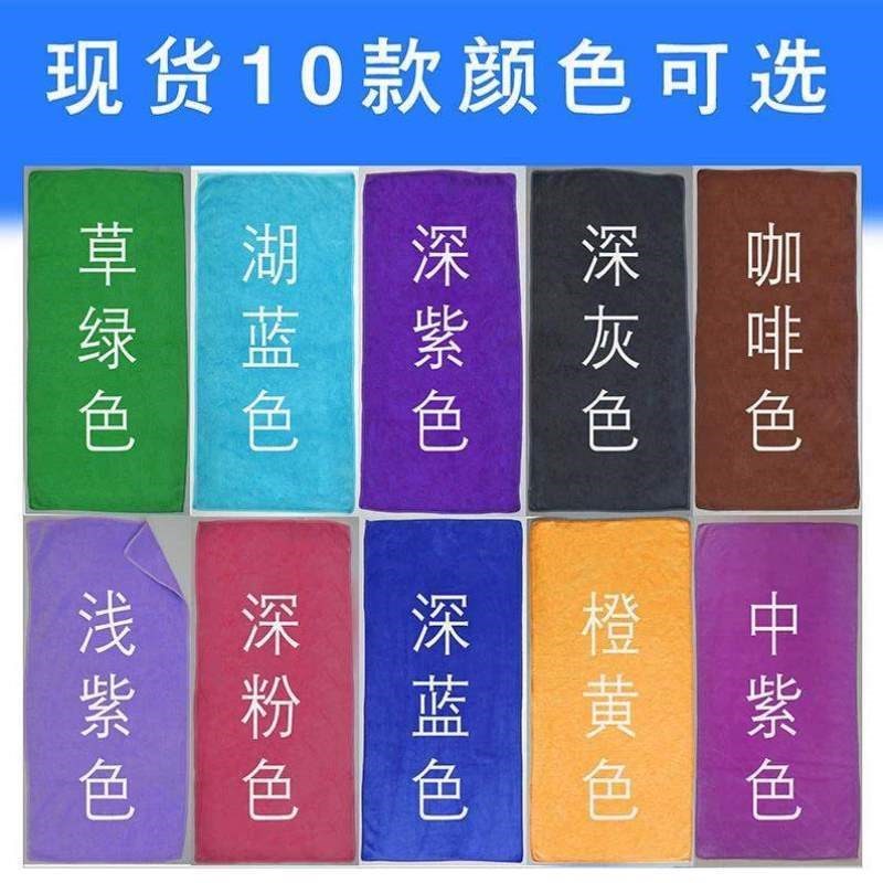 公司刺绣条装企业LOGO广告印刷定做定制毛巾刻字100免费礼品批量