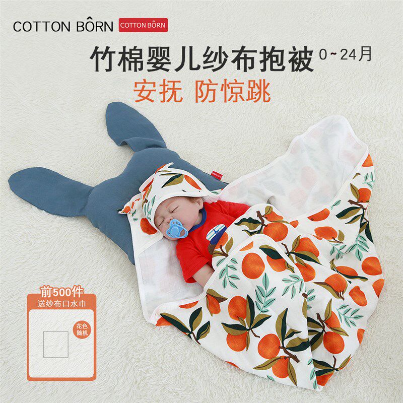 初生婴儿抱被新j生的儿包被产房春秋竹纯棉纱布夏季薄款宝宝小被