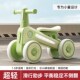 儿童平衡车1一3岁婴幼儿宝宝学步车小孩四轮无脚踏滑步滑行溜溜车