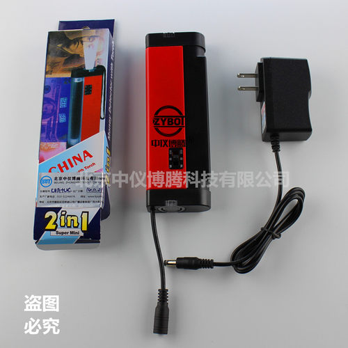 便携式双波段(365nm+254nm)荧光检测器 长波短波灯 紫外灯分析