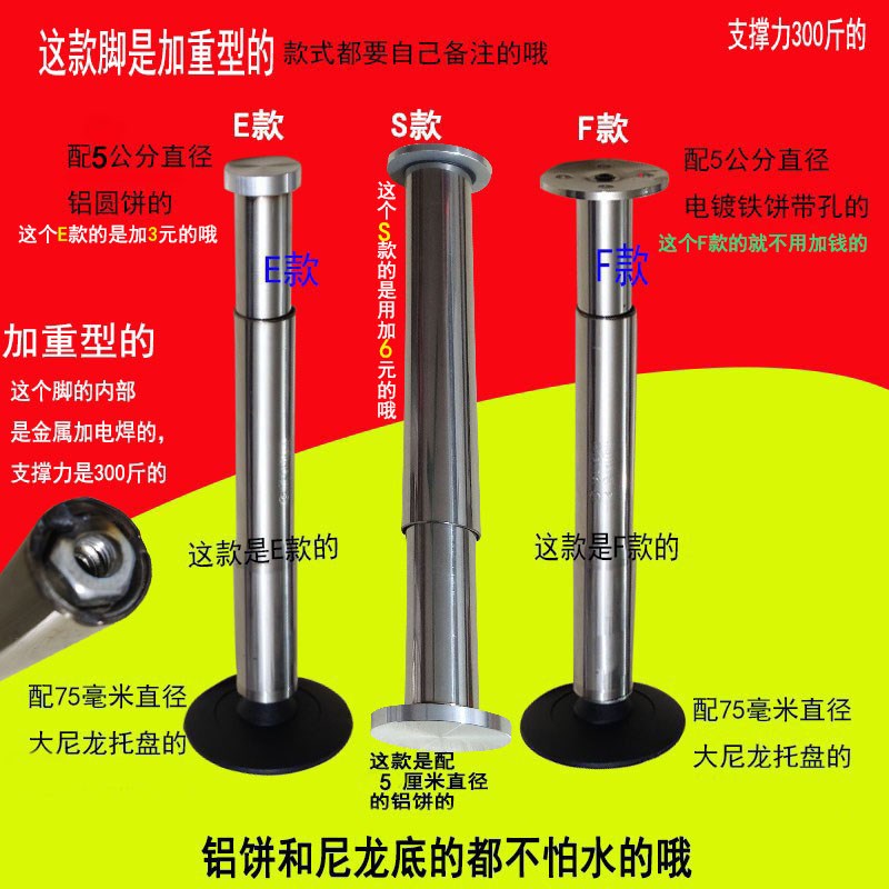 304不a锈钢可调节伸缩支撑脚杆洗手盆橱柜脚吧台隔层腿玻璃茶几脚