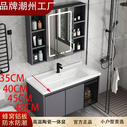 窄长太空铝浴室柜陶瓷一体盆35cmC小户型40宽45公分卫生间智能镜