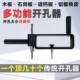新款 铝扣板开孔器木工多功能扩y孔可调节硅钙板集成吊顶自动开口