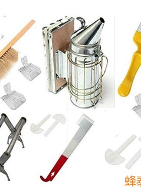 养蜂工具10件套1猪扫1钢喷1黄塑21针3个透M明王笼4鸭嘴1猪尾1管夹